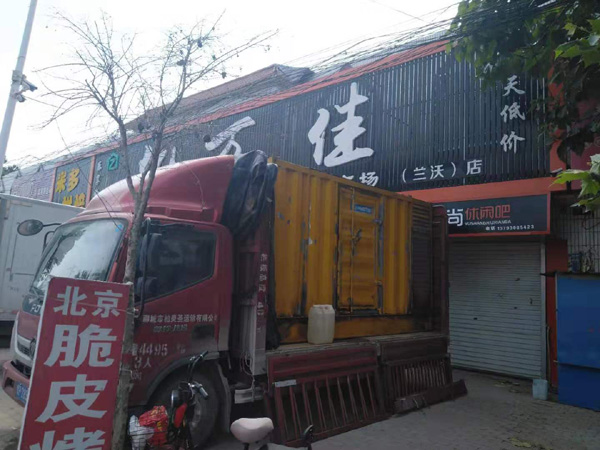 余姚租赁发电机-柴油发电机组在火车站的应用 